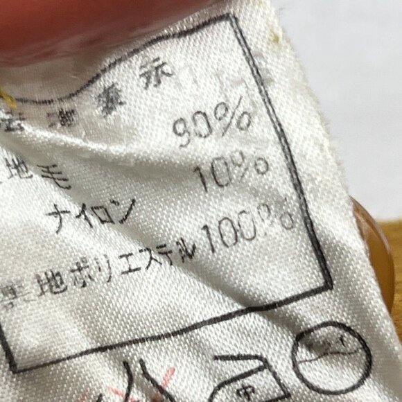 Christian Dior M Wool Pants Vintage Wool Leg Trouser Tapered Leg Elastic Waist - Picture 10 of 10